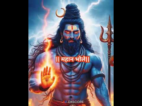 Sabse shaktishali shiv stuti|shiv stuti|powerful shiva stuti  #vedicastrology #astrology #dkscore