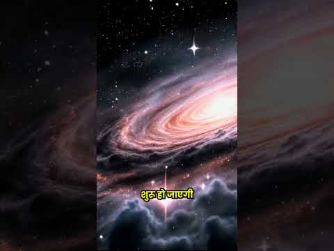 astrologer thumb